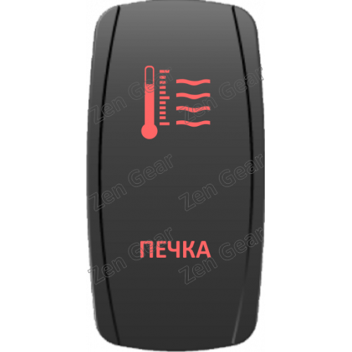 Кнопка ПЕЧКА, Красный, ВКЛ-ОТКЛ, Zen Gear