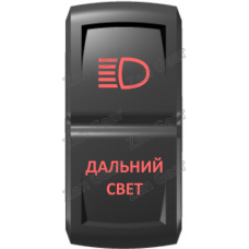 Кнопка ДАЛЬНИЙ СВЕТ, Красный, ВКЛ-ОТКЛ, Zen Gear