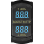 Вольтметр на 2 АКБ, Синий, Zen Gear