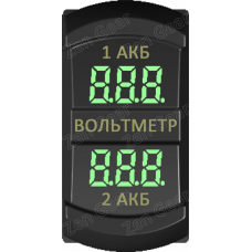 Вольтметр на 2 АКБ, Зеленый, Zen Gear