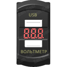 Вольтметр и 2 USB, Красный, Zen Gear