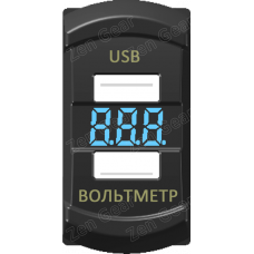 Вольтметр и 2 USB, Синий, Zen Gear