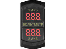 Купить